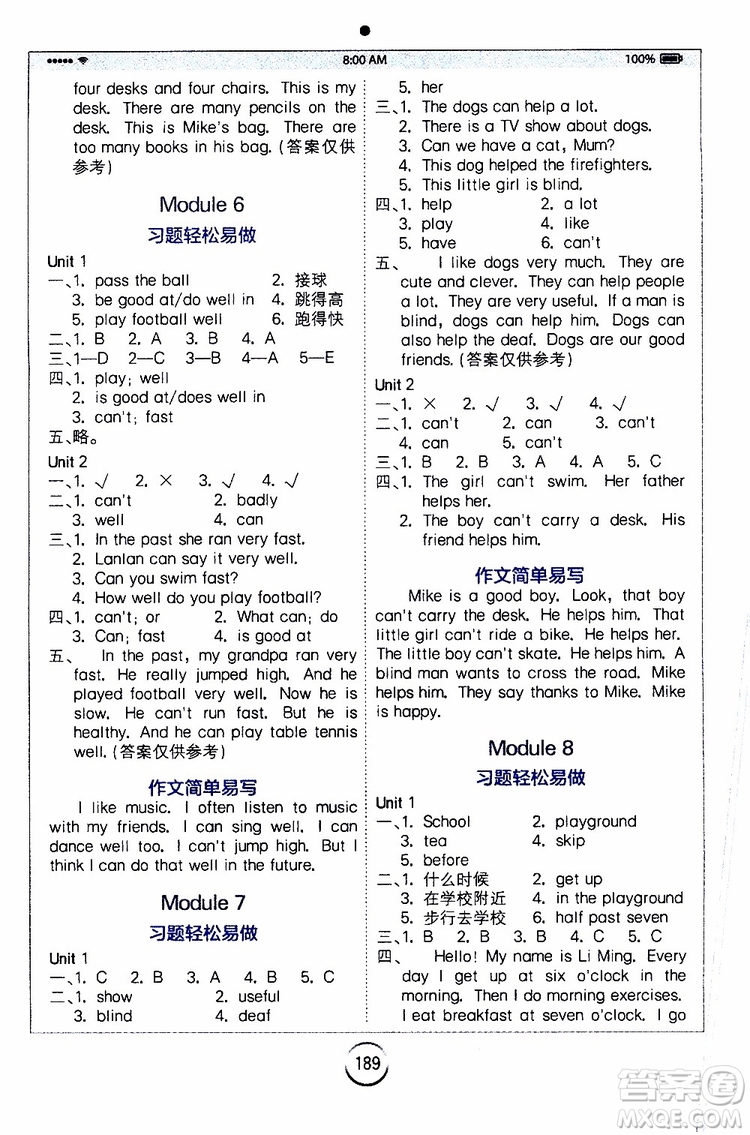 2019新版小學(xué)英語(yǔ)全易通五年級(jí)上冊(cè)W外研版參考答案