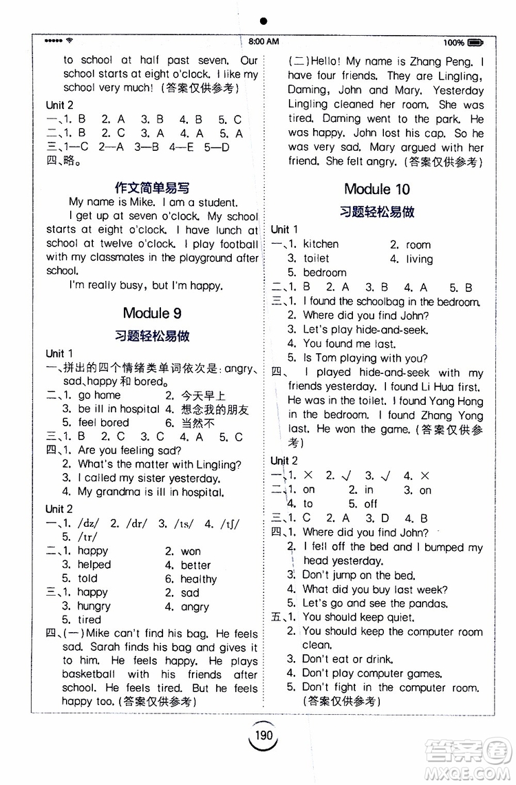 2019新版小學(xué)英語(yǔ)全易通五年級(jí)上冊(cè)W外研版參考答案