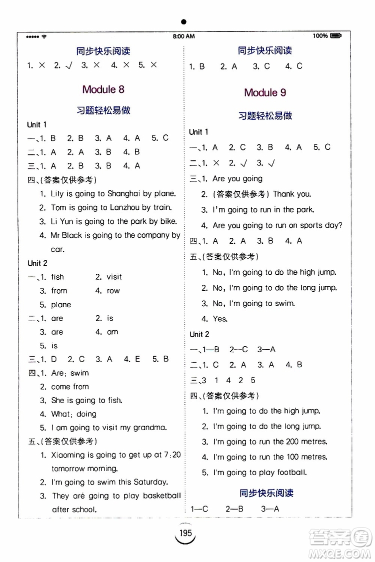 浙江教育出版社2019年全易通小學(xué)英語(yǔ)四年級(jí)上W版外研版參考答案