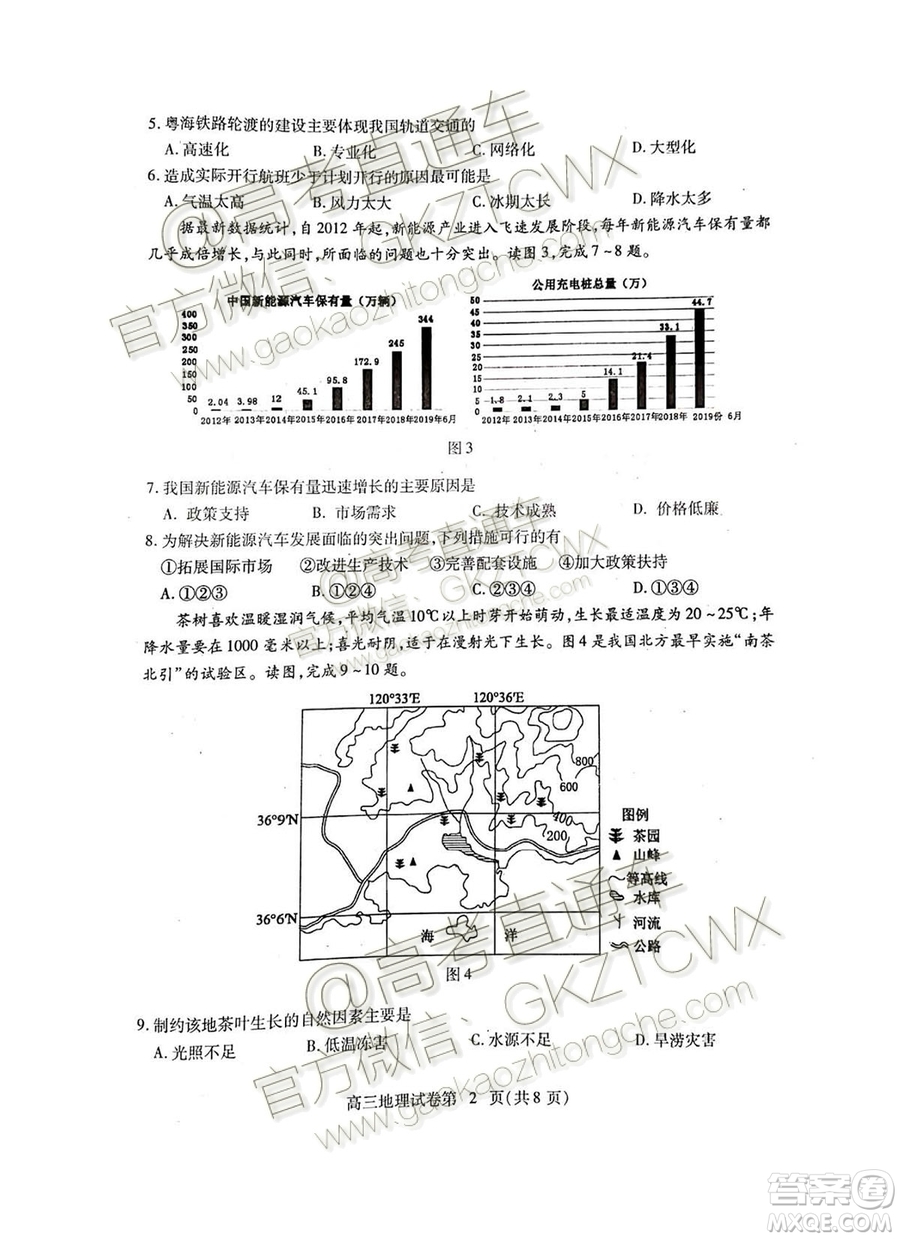 湖北省黃岡市2019年高三年級(jí)9月質(zhì)量監(jiān)測(cè)地理試題及答案