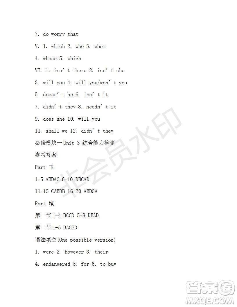 學(xué)生雙語報(bào)2019-2020學(xué)年N版牛津?qū)０娓咭坏?期測試題參考答案