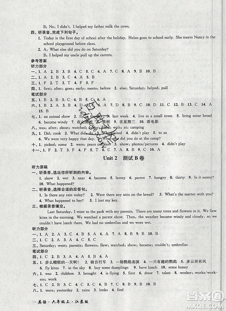 2019年名師點(diǎn)撥培優(yōu)密卷六年級(jí)英語(yǔ)上冊(cè)江蘇版參考答案