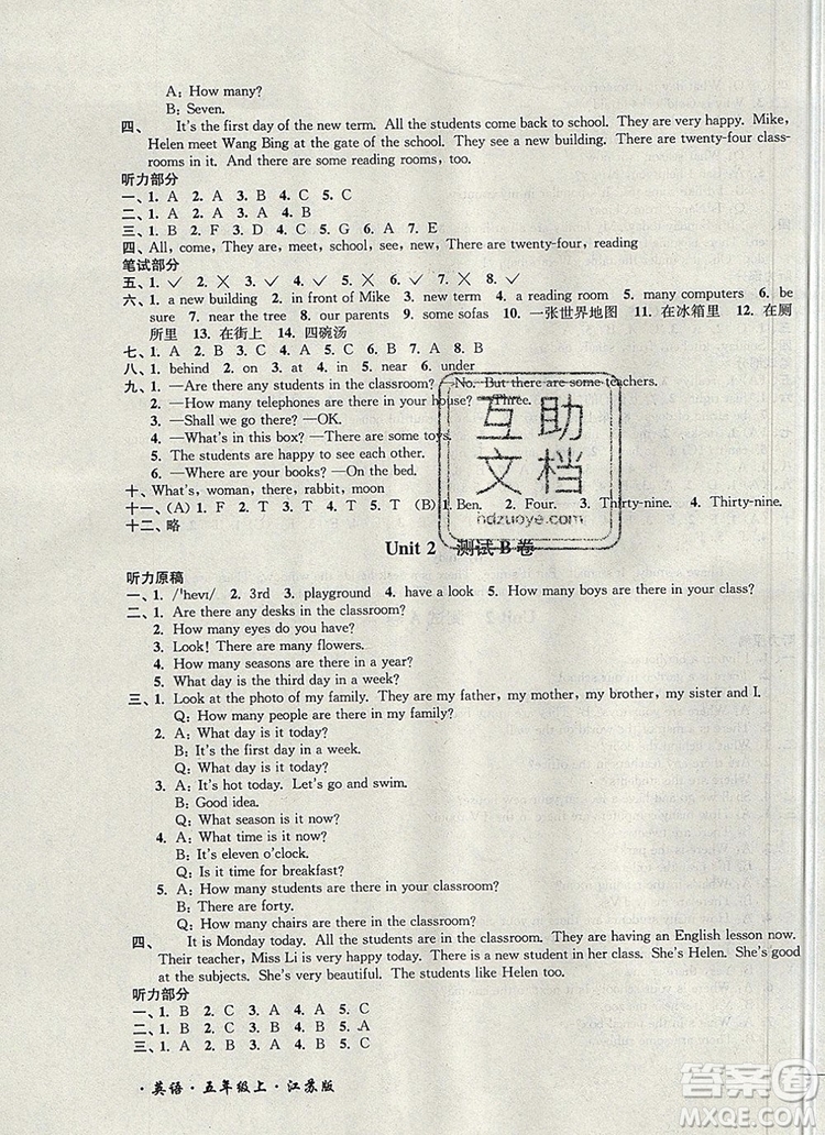 2019年名師點(diǎn)撥培優(yōu)密卷五年級(jí)英語(yǔ)上冊(cè)江蘇版參考答案