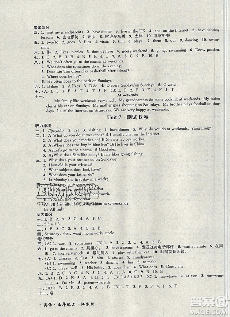 2019年名師點(diǎn)撥培優(yōu)密卷五年級(jí)英語(yǔ)上冊(cè)江蘇版參考答案