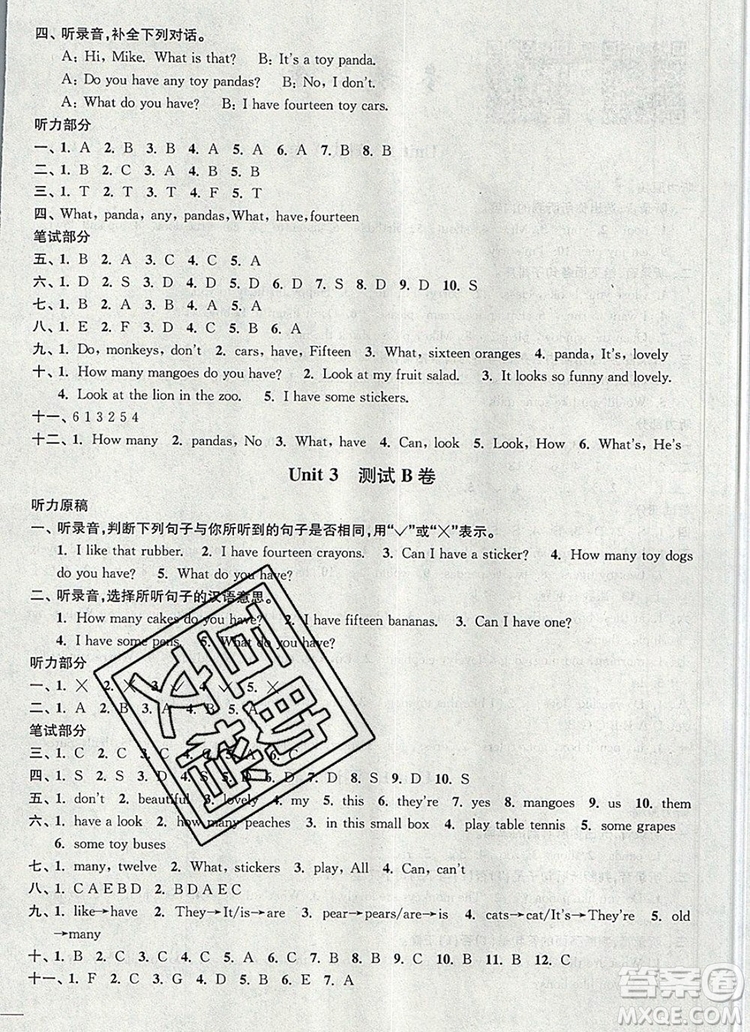 2019年名師點(diǎn)撥培優(yōu)密卷四年級(jí)英語(yǔ)上冊(cè)江蘇版參考答案