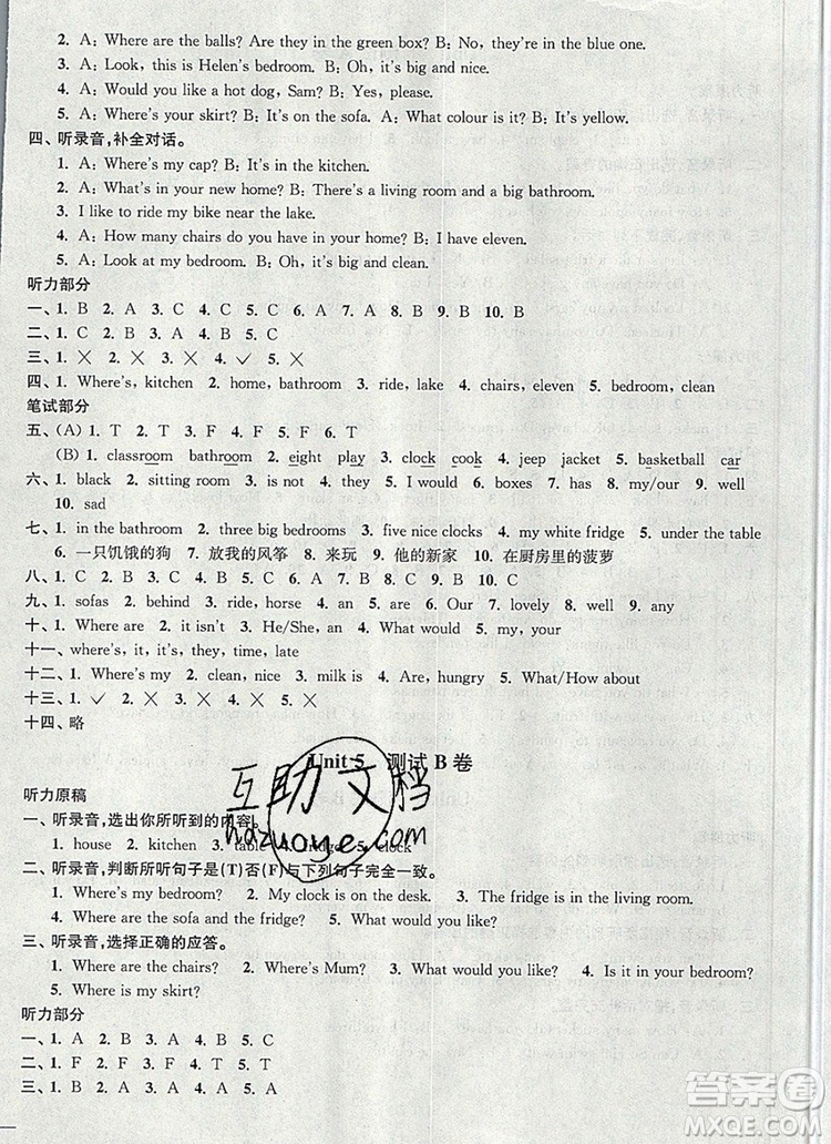 2019年名師點(diǎn)撥培優(yōu)密卷四年級(jí)英語(yǔ)上冊(cè)江蘇版參考答案