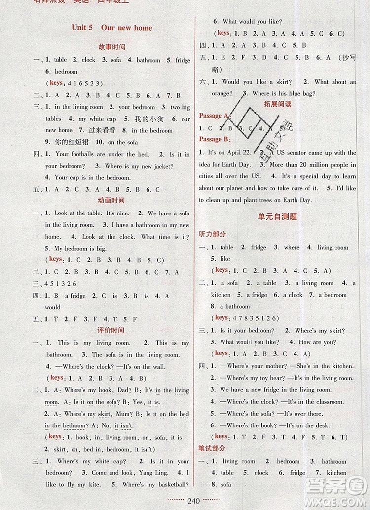 2019年名師點(diǎn)撥課課通教材全解析四年級(jí)英語上冊(cè)參考答案