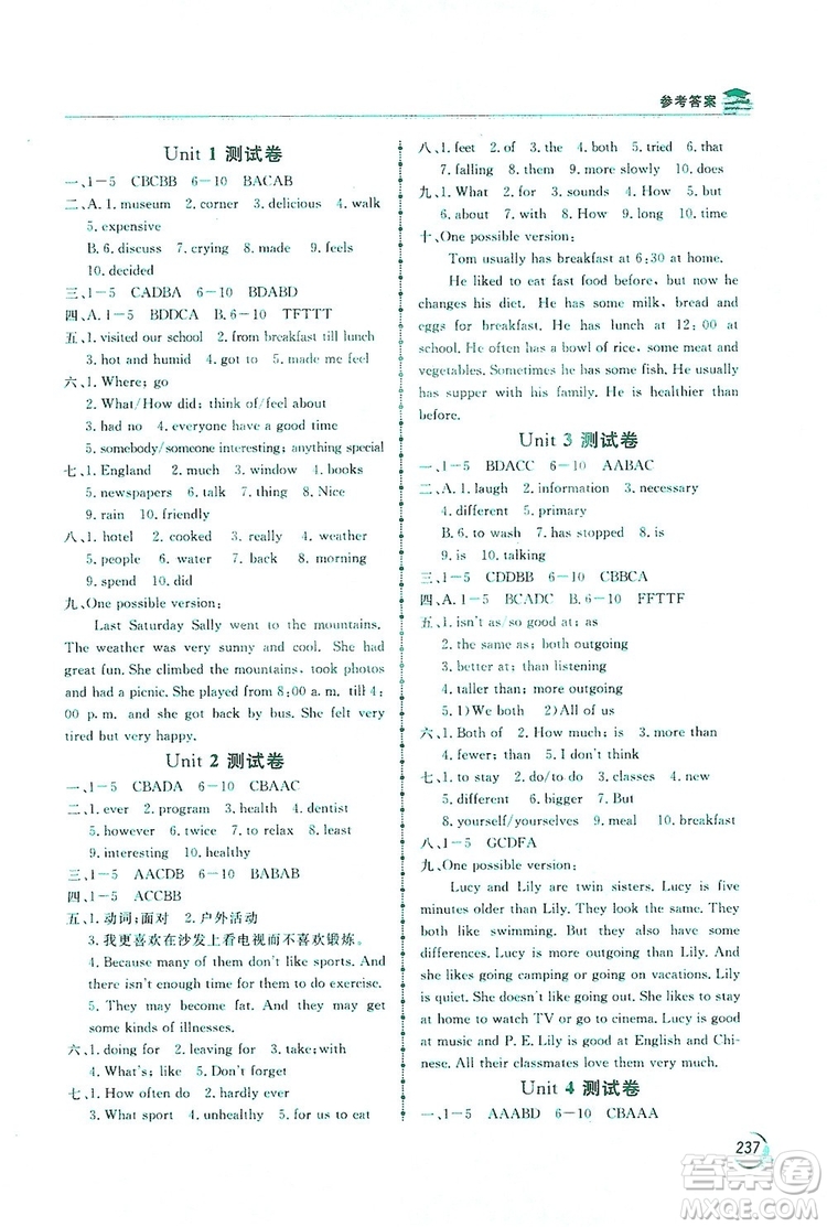 2019新課標(biāo)互動(dòng)同步訓(xùn)練英語(yǔ)八年級(jí)上冊(cè)人教版答案