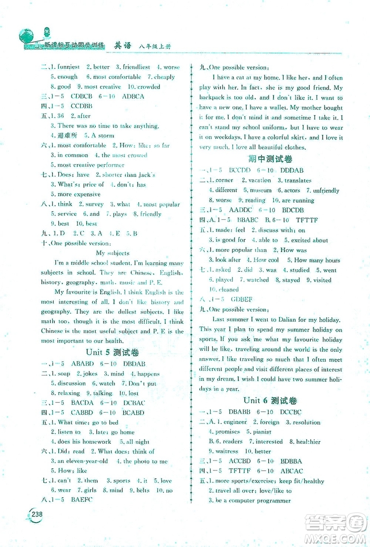 2019新課標(biāo)互動(dòng)同步訓(xùn)練英語(yǔ)八年級(jí)上冊(cè)人教版答案