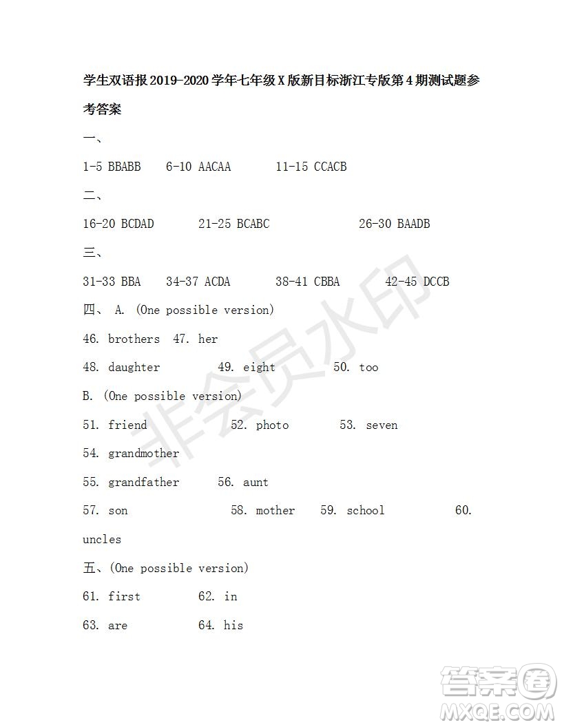 學(xué)生雙語(yǔ)報(bào)2019-2020學(xué)年新目標(biāo)浙江專(zhuān)版七年級(jí)上學(xué)期第4期測(cè)試題答案