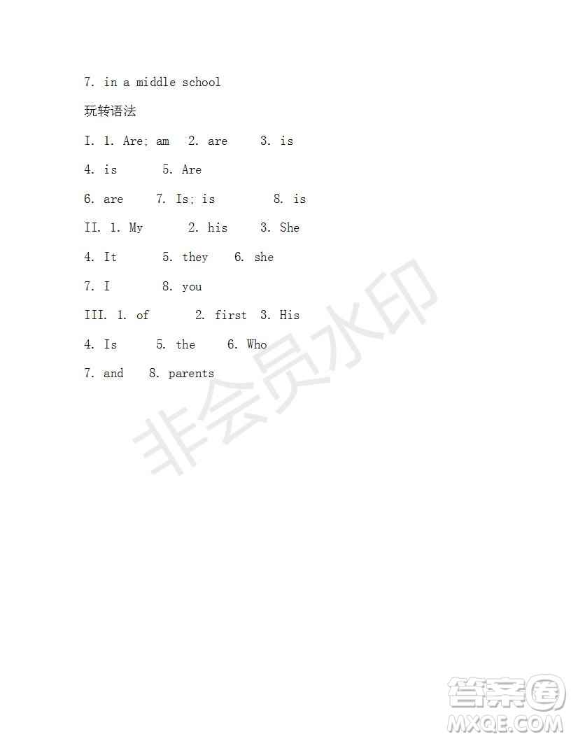 學(xué)生雙語(yǔ)報(bào)2019-2020學(xué)年新目標(biāo)浙江專(zhuān)版七年級(jí)上學(xué)期第4期測(cè)試題答案