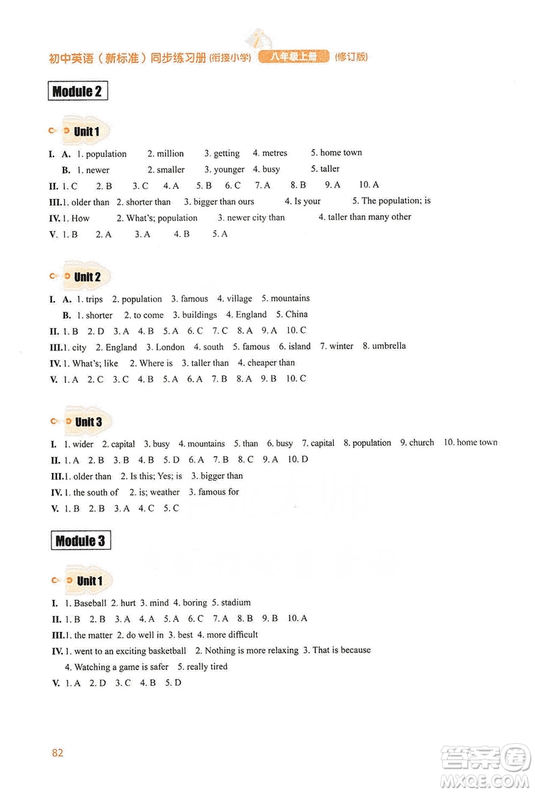 同步時(shí)間2019初中英語同步練習(xí)冊(cè)八年級(jí)上冊(cè)修訂版答案