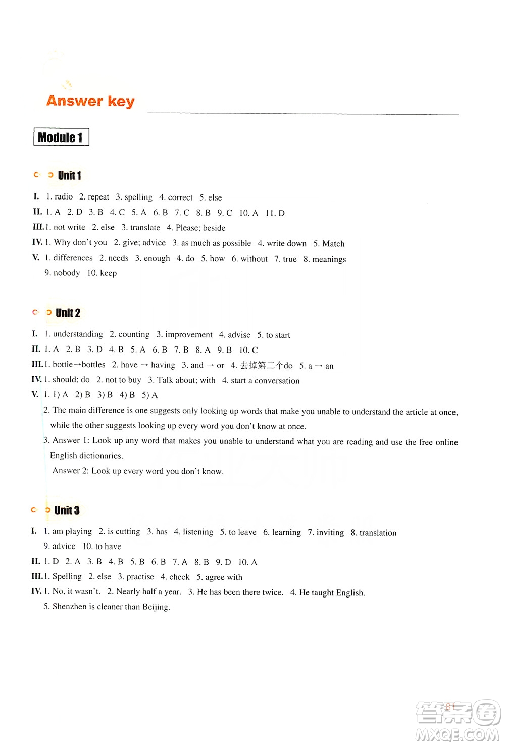 同步時(shí)間2019初中英語同步練習(xí)冊(cè)八年級(jí)上冊(cè)修訂版答案