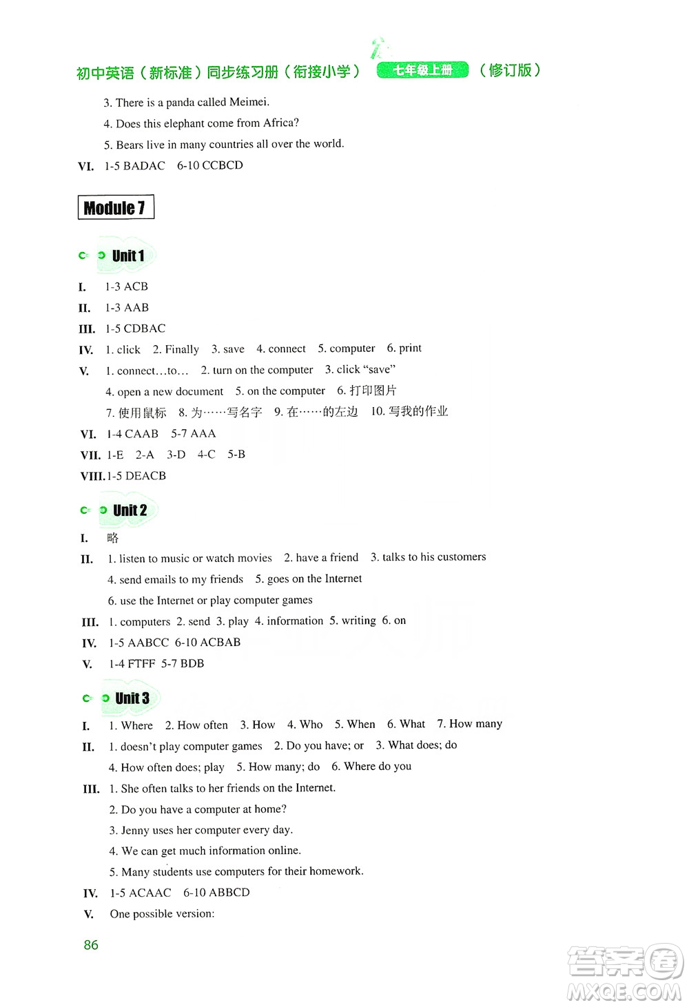 同步時(shí)間2019初中英語(yǔ)同步練習(xí)冊(cè)七年級(jí)上冊(cè)修訂版答案