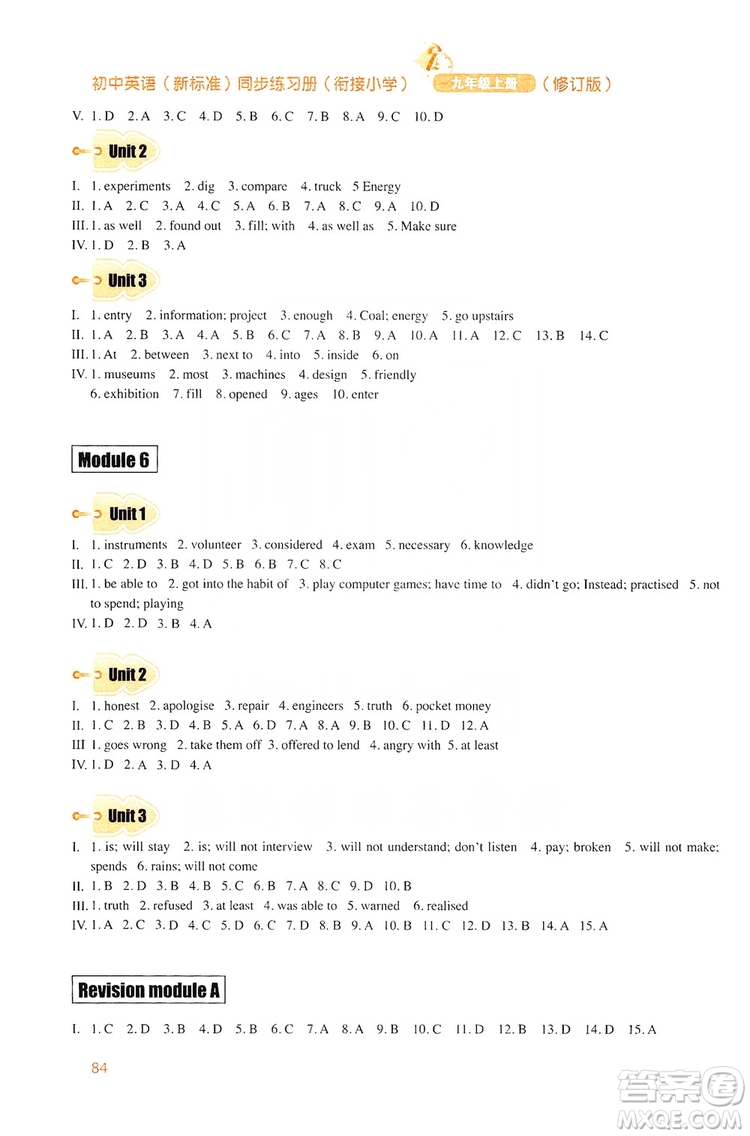 同步時(shí)間2019初中英語同步練習(xí)冊(cè)九年級(jí)上冊(cè)修訂版答案