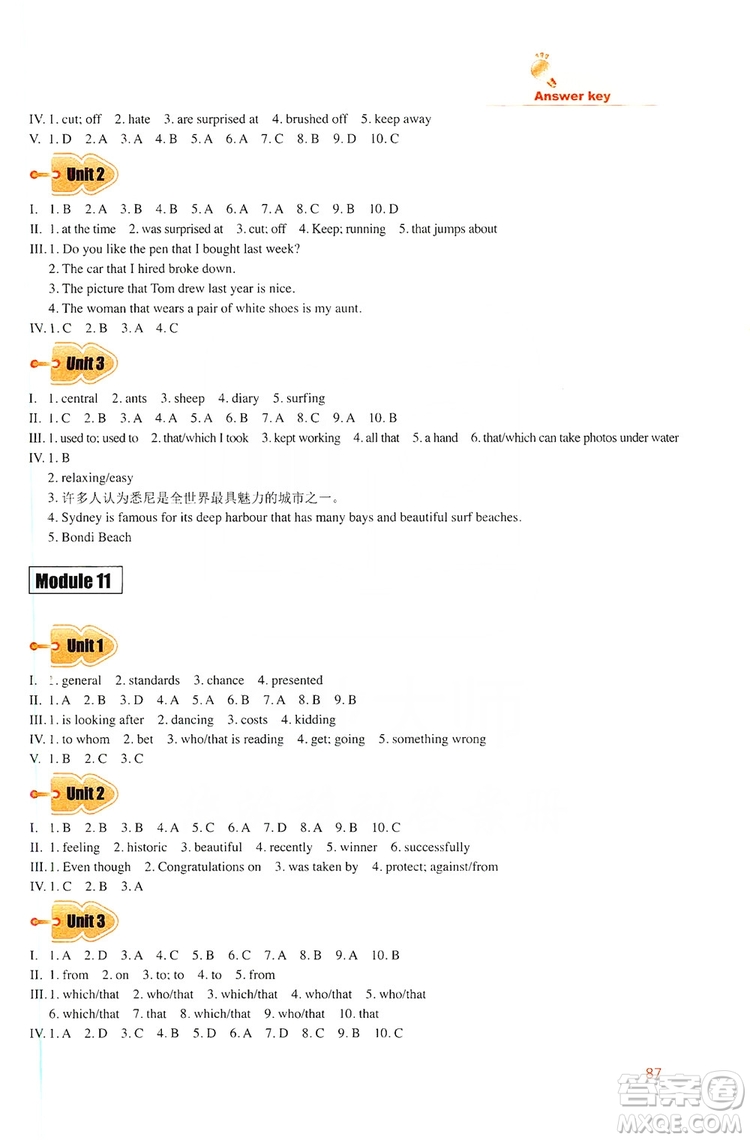 同步時(shí)間2019初中英語同步練習(xí)冊(cè)九年級(jí)上冊(cè)修訂版答案