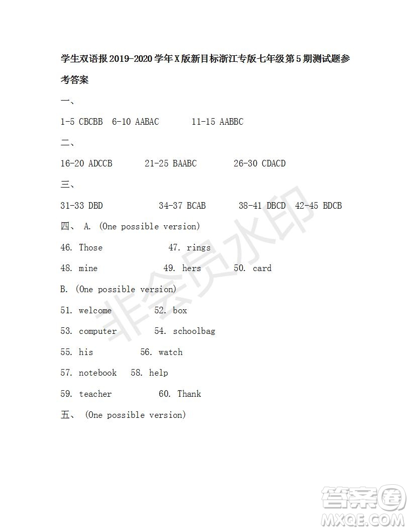 學(xué)生雙語報2019-2020學(xué)年X版新目標浙江專版七年級第5期測試題答案