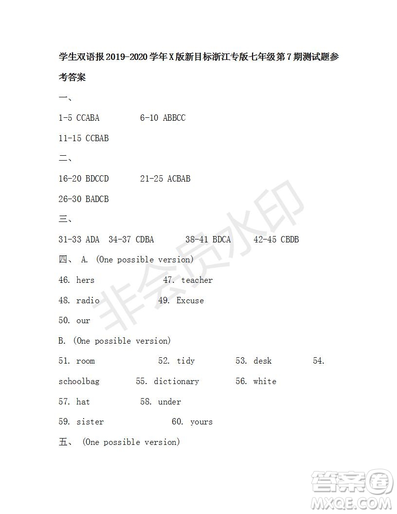 學(xué)生雙語報2019-2020學(xué)年X版新目標浙江專版七年級第7期測試題答案