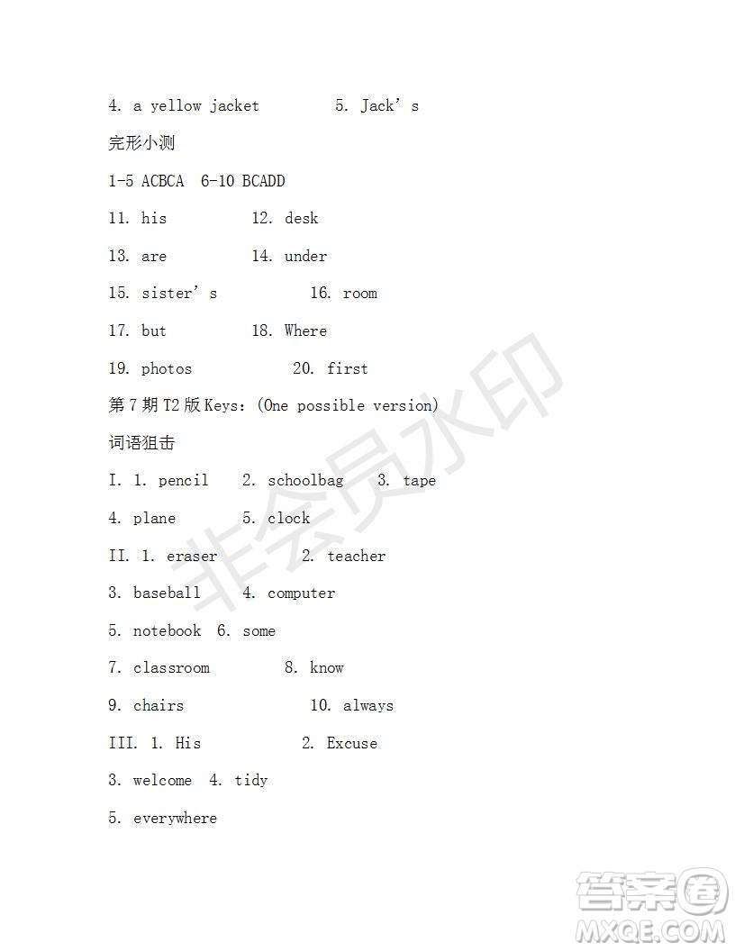 學(xué)生雙語報2019-2020學(xué)年X版新目標浙江專版七年級第7期測試題答案