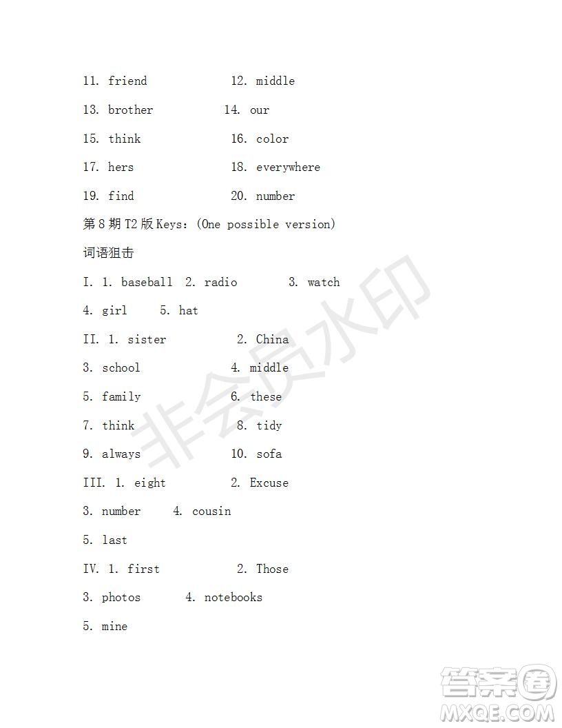 學生雙語報2019-2020學年X版新目標浙江專版七年級第8期測試題答案