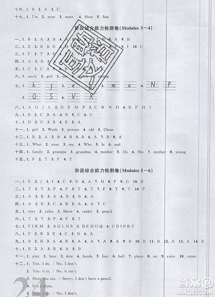 2019年陽(yáng)光同學(xué)課時(shí)優(yōu)化作業(yè)三年級(jí)英語(yǔ)上冊(cè)教科版參考答案