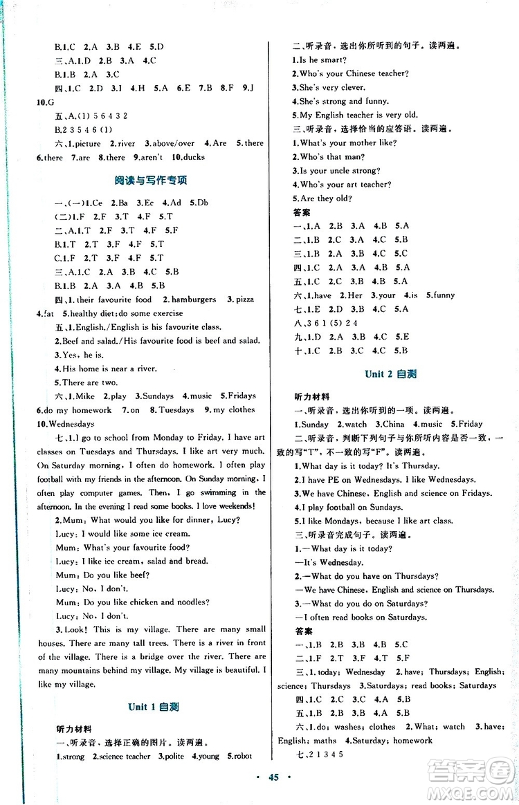 2019年小學(xué)同步學(xué)習(xí)目標(biāo)與檢測(cè)英語(yǔ)五年級(jí)上冊(cè)人教版參考答案