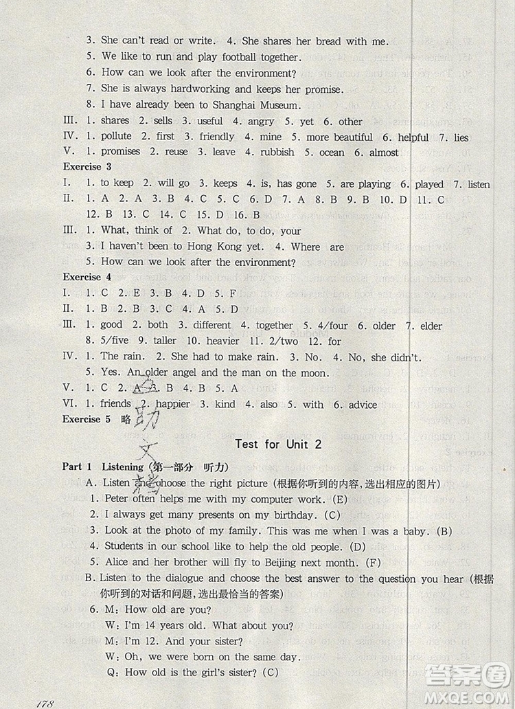 2019年華東師大版一課一練六年級(jí)英語(yǔ)第一學(xué)期N版參考答案