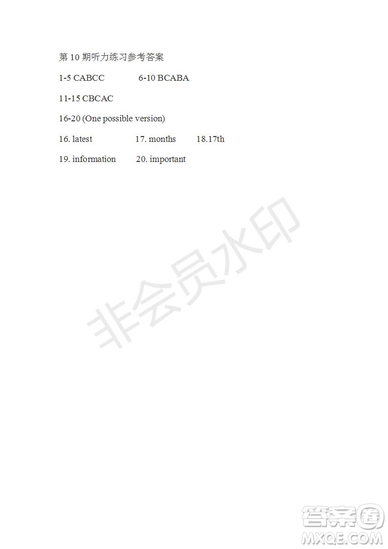 學生雙語報2019-2020學年RX版廣東專版高二第10期測試題參考答案