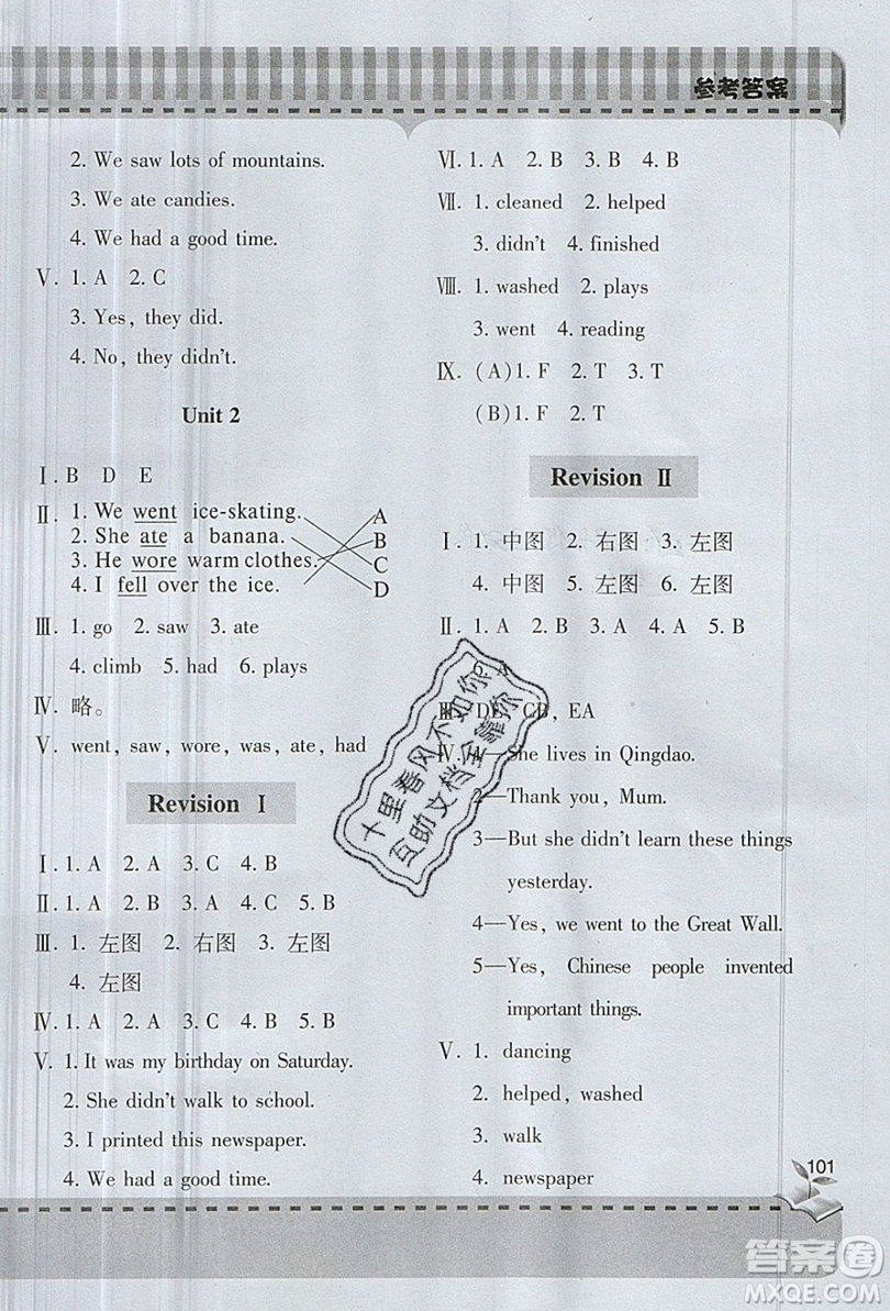 2019年小學(xué)新課堂同步學(xué)習(xí)與探究四年級(jí)英語(yǔ)上冊(cè)外研版答案