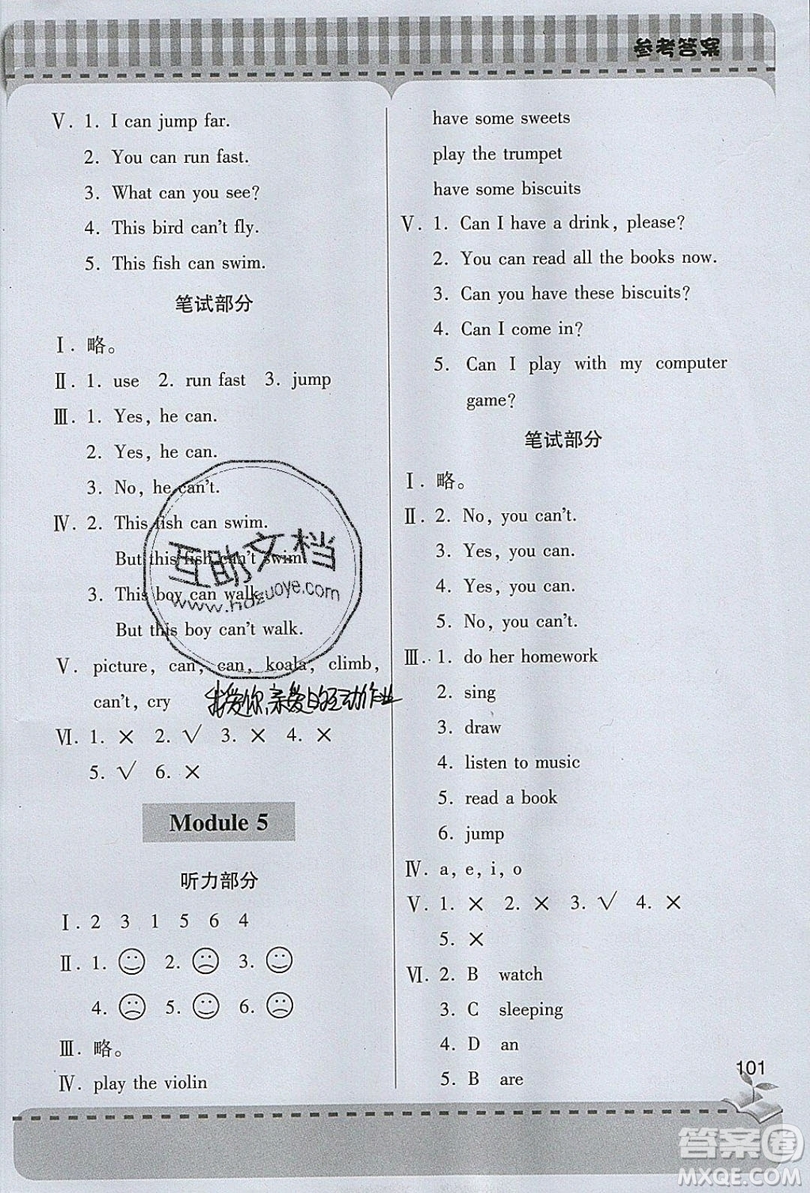 2019年小學(xué)新課堂同步學(xué)習(xí)與探究三年級(jí)英語(yǔ)上冊(cè)外研版青島市專用答案