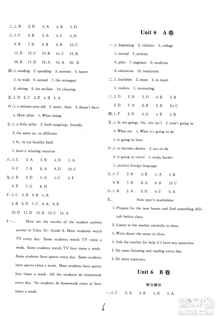 2019新課堂AB卷單元測(cè)試8年級(jí)英語(yǔ)上冊(cè)配人民教育版答案