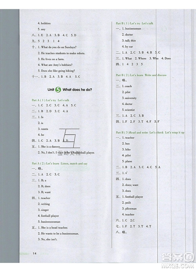 2019年一本我愛寫作業(yè)小學(xué)英語六年級(jí)上冊(cè)人教PEP版參考答案