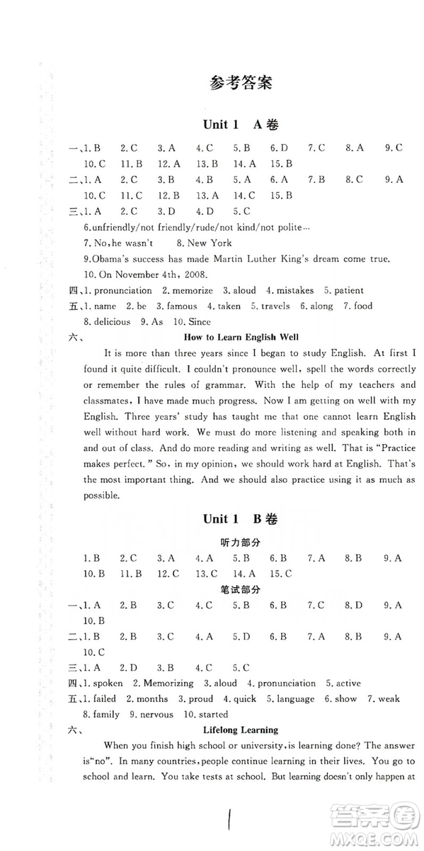 新課堂AB卷單元測試2019九年級英語上冊配人民教育版答案