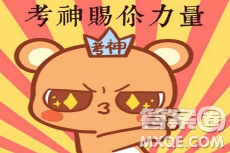 2020屆湖北省百所重點(diǎn)中學(xué)高三10月聯(lián)合考試物理答案