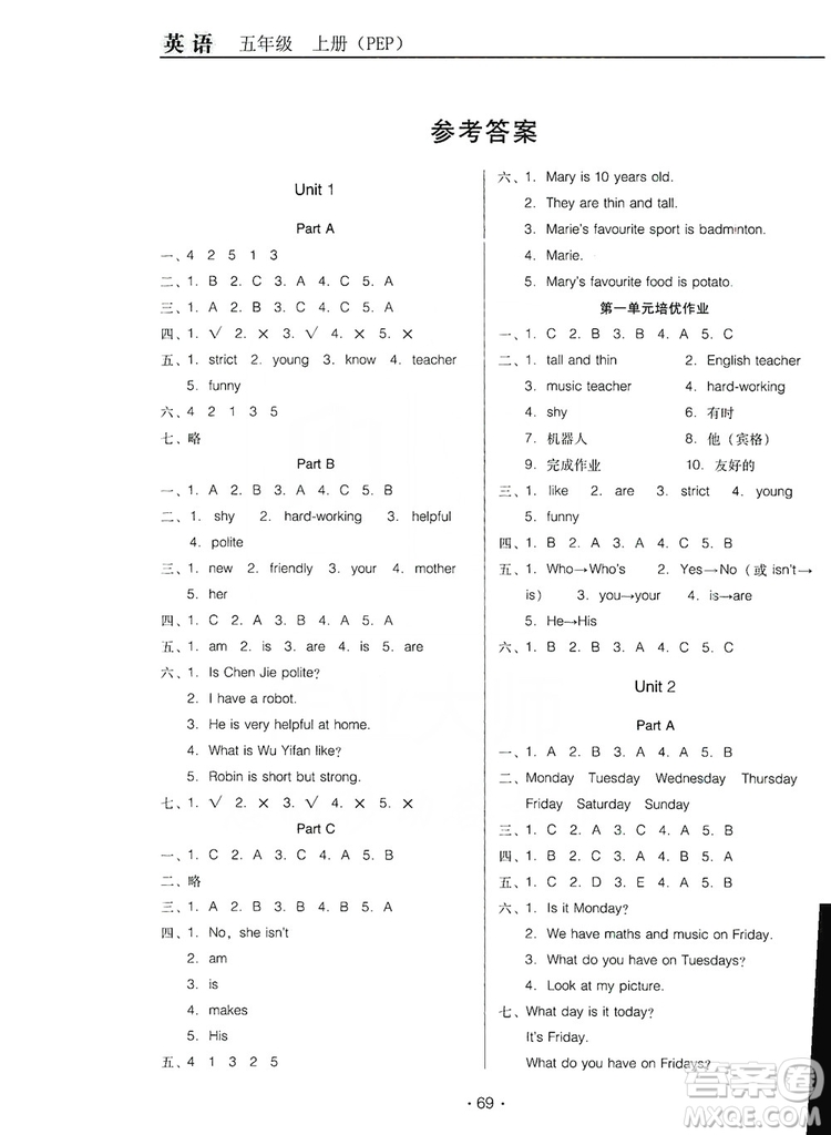 2019云南名校名師培優(yōu)作業(yè)本+核心試卷五年級(jí)英語上冊(cè)人教PEP版答案