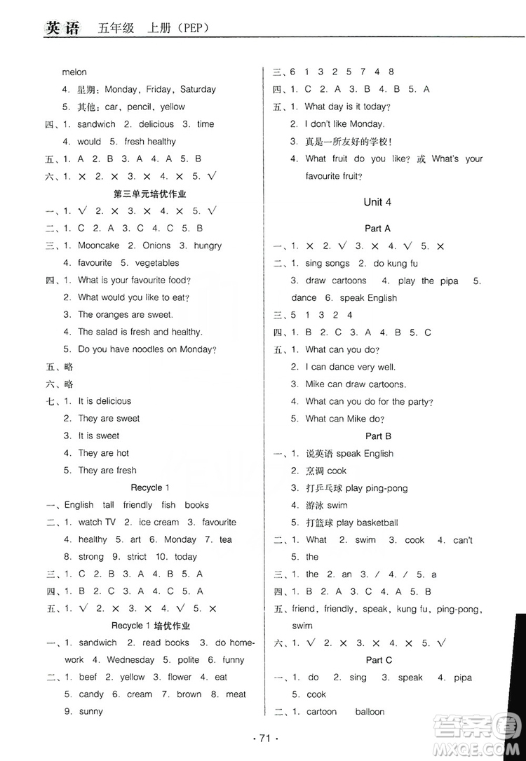 2019云南名校名師培優(yōu)作業(yè)本+核心試卷五年級(jí)英語上冊(cè)人教PEP版答案