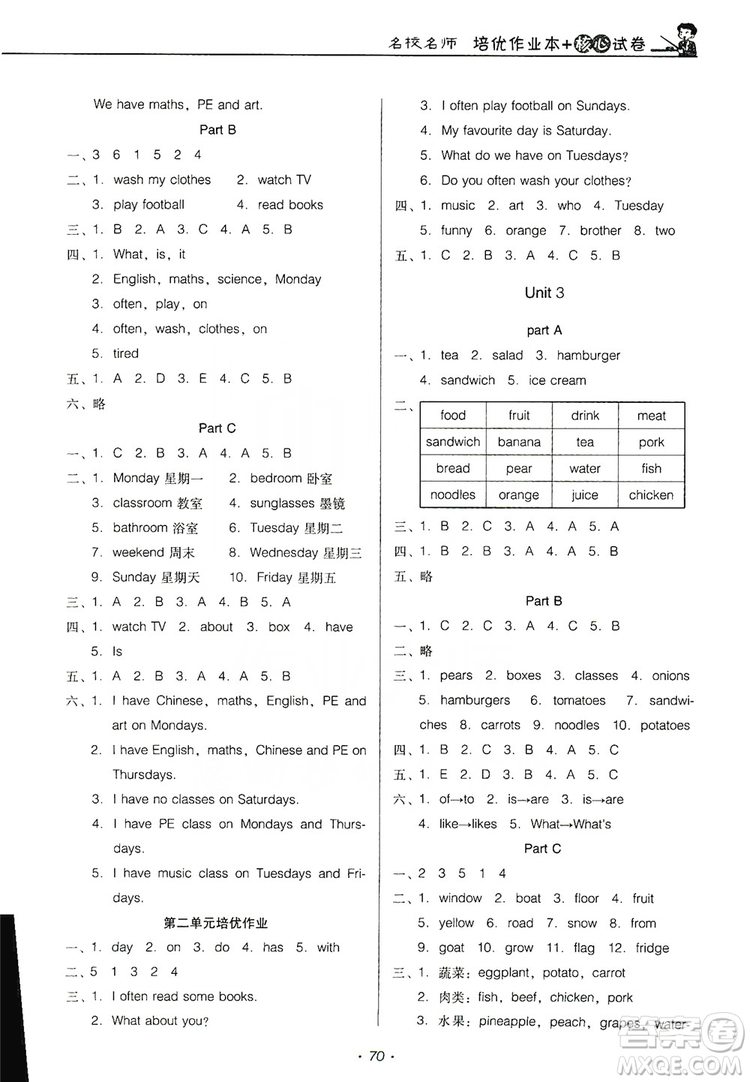 2019云南名校名師培優(yōu)作業(yè)本+核心試卷五年級(jí)英語上冊(cè)人教PEP版答案