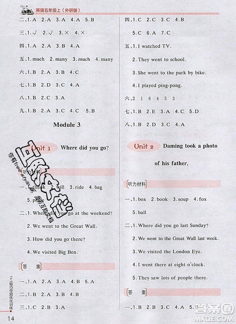 2019年1加1輕巧奪冠優(yōu)化訓練五年級英語上冊外研版銀版參考答案