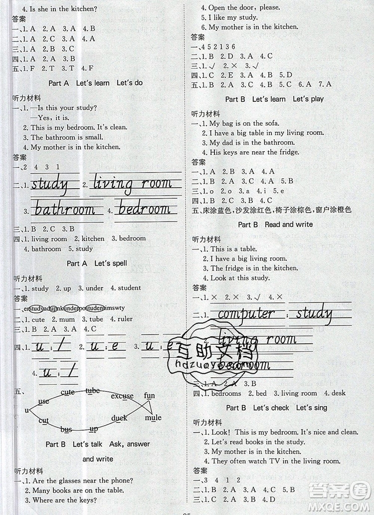 2019年1加1輕巧奪冠優(yōu)化訓(xùn)練四年級(jí)英語上冊(cè)人教PEP版參考答案