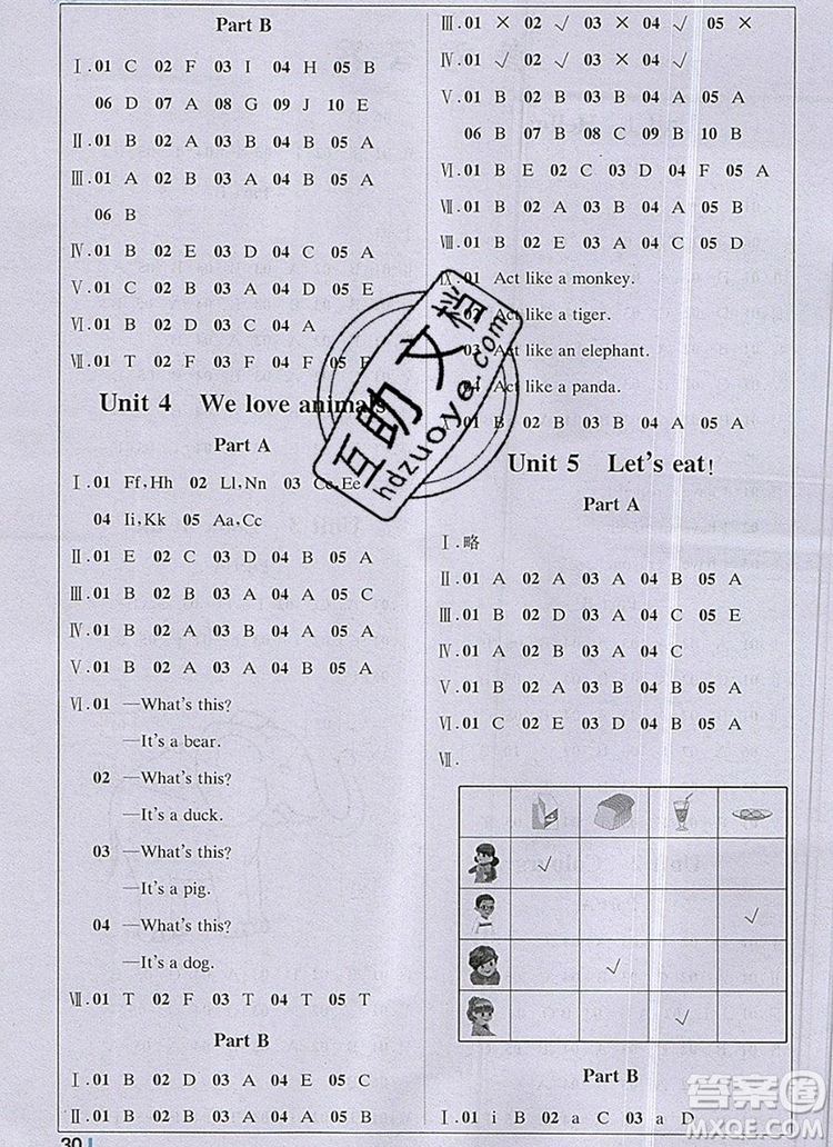 人教版2019年1加1輕巧奪冠課堂直播三年級(jí)英語上冊(cè)參考答案