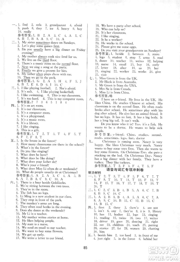 南京大學(xué)出版社2019期末沖刺滿(mǎn)分卷五年級(jí)英語(yǔ)上冊(cè)蘇教版答案