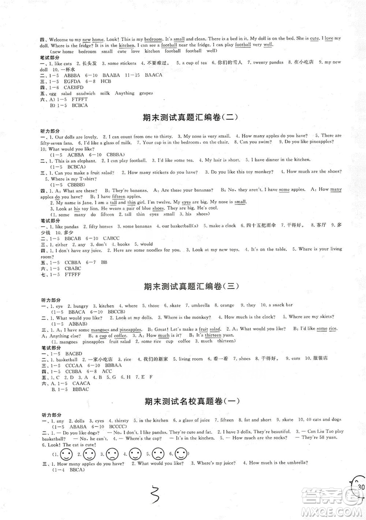 江蘇人民出版社2019期末沖刺滿分卷四年級(jí)英語(yǔ)上冊(cè)譯林牛津版YLNJ答案