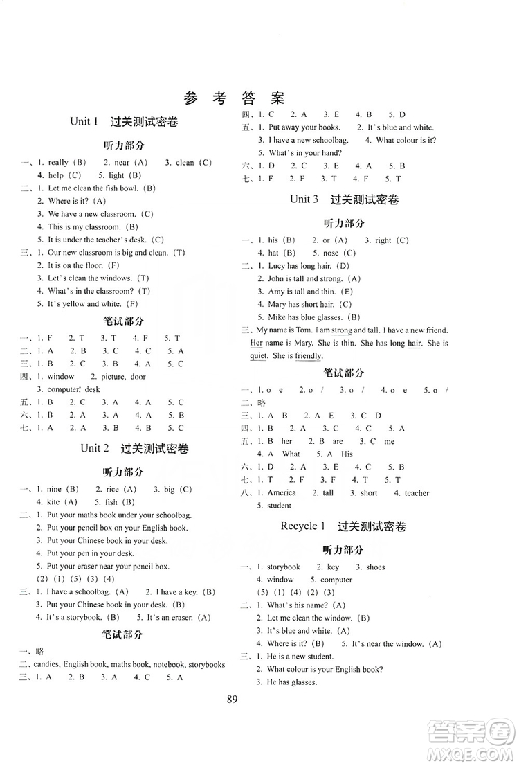 68所名校圖書(shū)2019秋期末沖刺100分完全試卷四年級(jí)英語(yǔ)上冊(cè)人教PEP版全新版答案