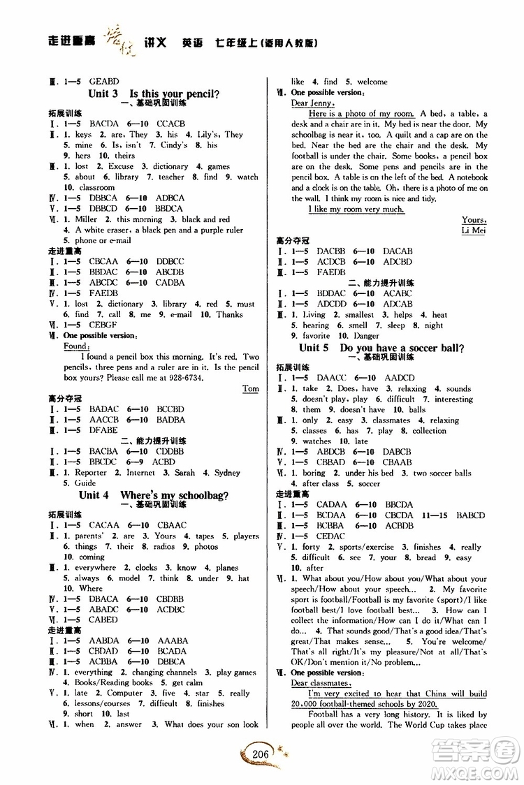 2019新版走進重高培優(yōu)講義英語七年級上冊人教版參考答案