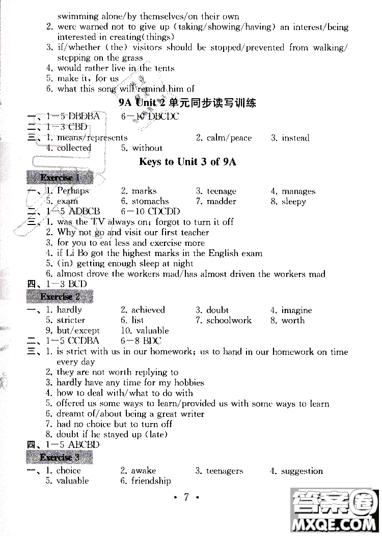 2019年一考圓夢綜合素質學英語隨堂反饋I9年級上冊參考答案