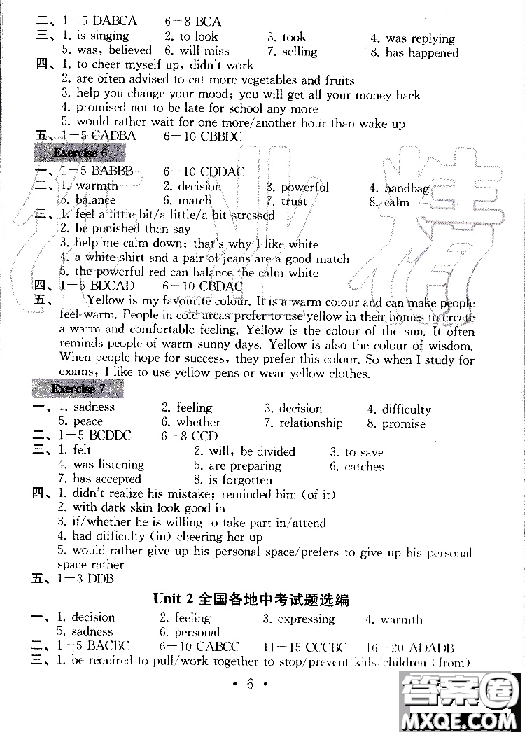 2019年一考圓夢綜合素質學英語隨堂反饋I9年級上冊參考答案