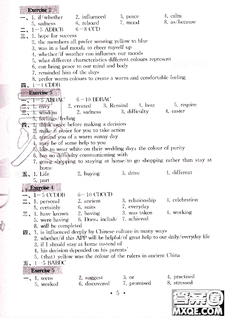 2019年一考圓夢綜合素質學英語隨堂反饋I9年級上冊參考答案