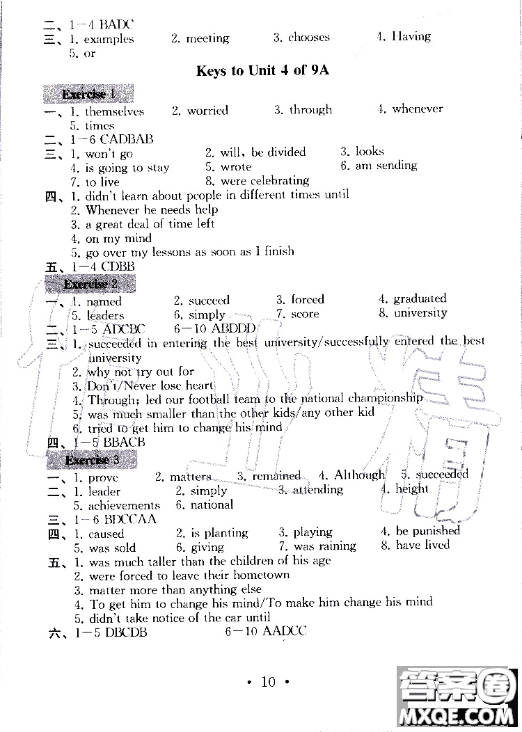 2019年一考圓夢綜合素質學英語隨堂反饋I9年級上冊參考答案