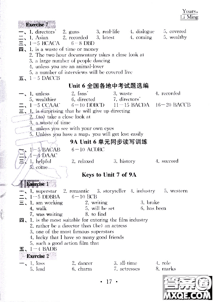 2019年一考圓夢綜合素質學英語隨堂反饋I9年級上冊參考答案