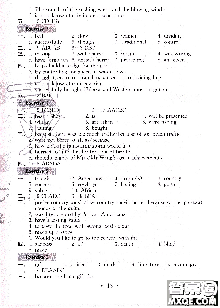 2019年一考圓夢綜合素質學英語隨堂反饋I9年級上冊參考答案